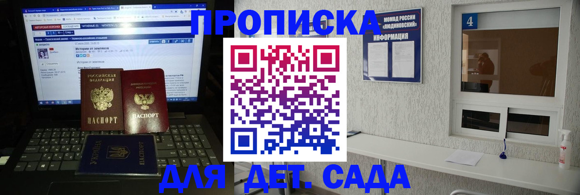 найти адрес прописки в Удомле