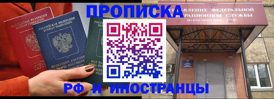 найти адрес прописки в Удомле